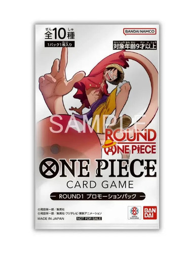 One piece round - round, 1
