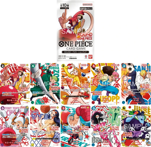 One piece round - -,