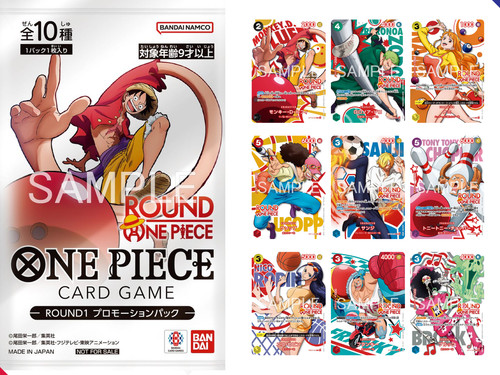Vorbestellung one piece x - piece,