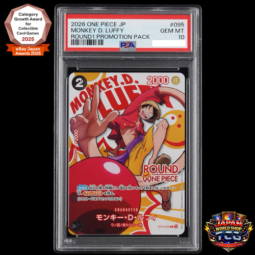 Psa monkey luffy - 10, d.