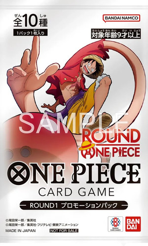 One piece card game round1 - piece,