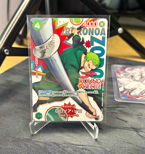 Round zoro japanisch - zoro,