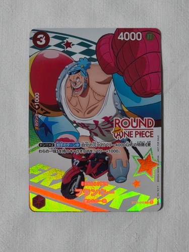 One piece round1 franky - one,