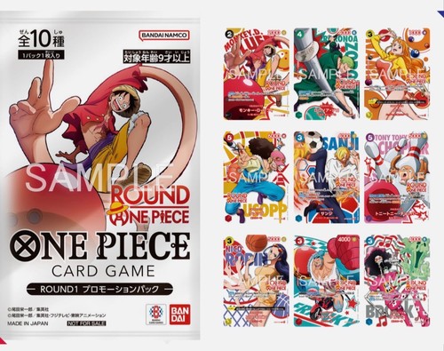Pre sale one piece - pre,