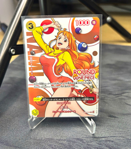 One piece round - one,